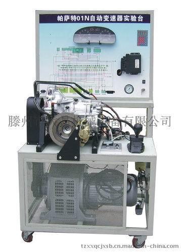 帕萨特自动变速器实验台