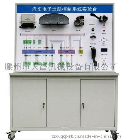 汽车电控巡航系统示教板