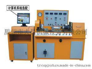 汽车发电机启动机综合试验台